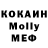 КЕТАМИН VHQ Nicolaie Strechie