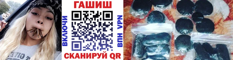 Купить  Вятские Поляны  ГАШ Premium 