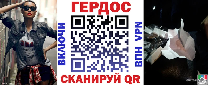 Героин герыч  Купить где  Вятские Поляны 