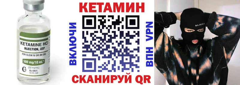 Купить где  Вятские Поляны  Кетамин ketamine 