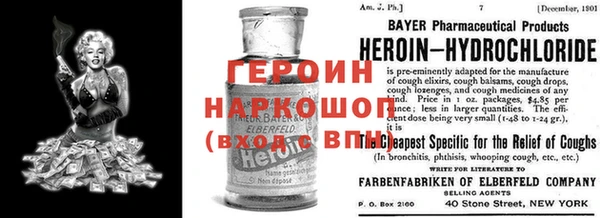 тгк Магас