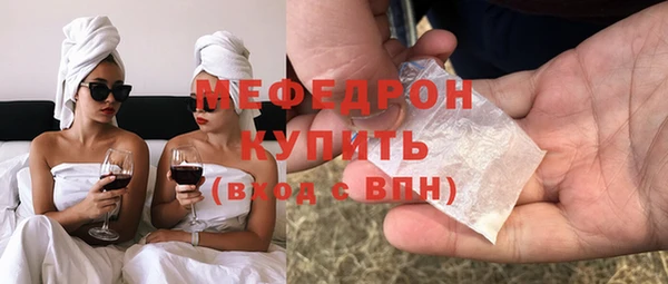ALPHA-PVP Медногорск