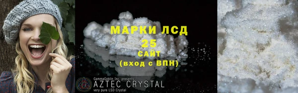марихуана Лиски