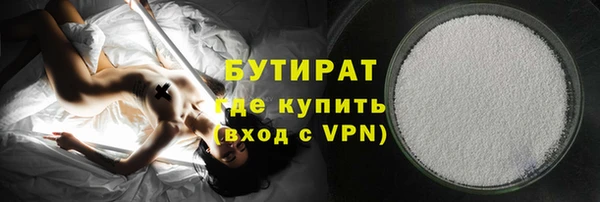 бошки Лихославль