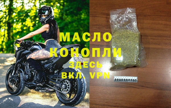 тгк Магас