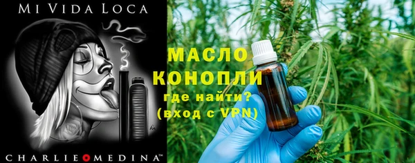 тгк Магас