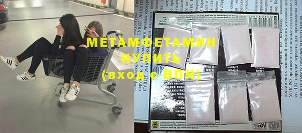 MESCALINE Лабытнанги