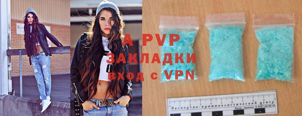 mdpv Яровое