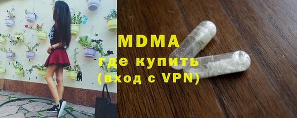 тгк Магас