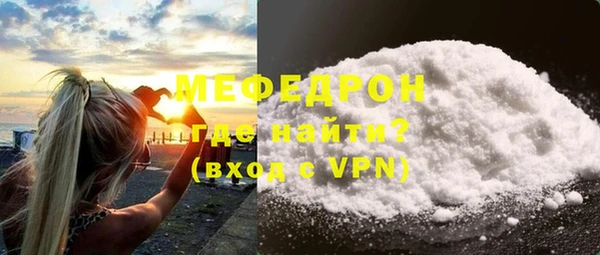 MESCALINE Лабытнанги