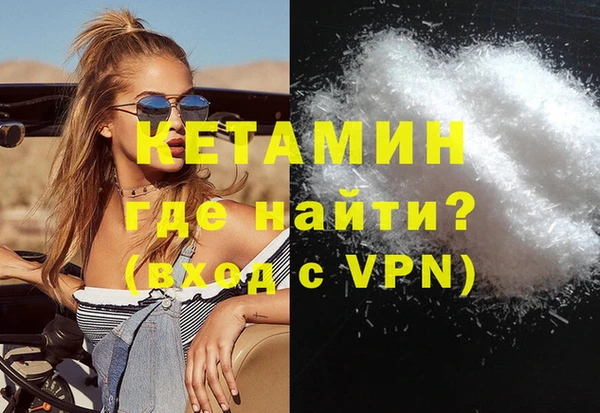 MESCALINE Лабытнанги