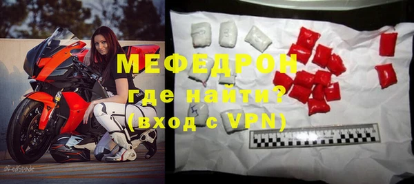 тгк Магас