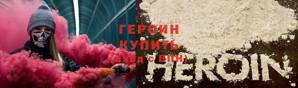 кристаллы Мегион