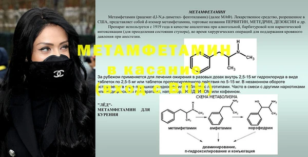 mdpv Яровое