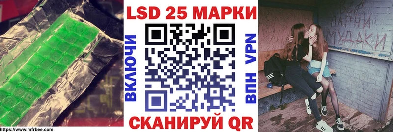 Купить где  Вятские Поляны  LSD-25 экстази кислота 