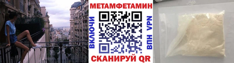 Метамфетамин витя  Купить закладки  Вятские Поляны 