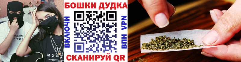 Каннабис SATIVA & INDICA  Купить  Вятские Поляны 
